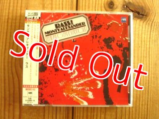アーネストラングリン参加作！□The Monty Alexander 7