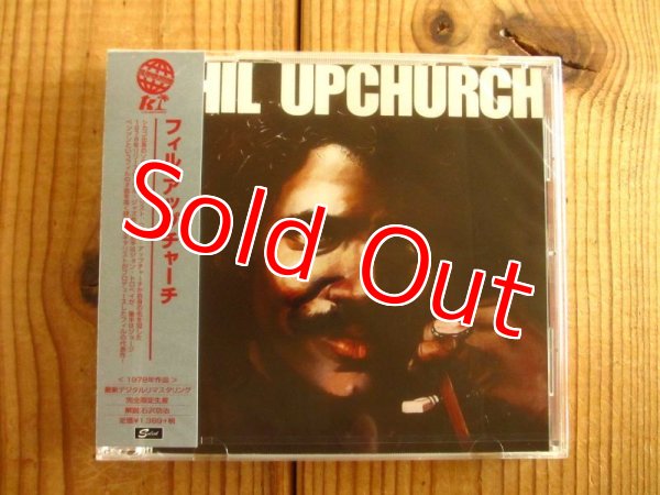 画像1: ジャズギター四天王フィルアップチャーチの代表的名作！■Phil Upchurch / Phil Upchurch (1)