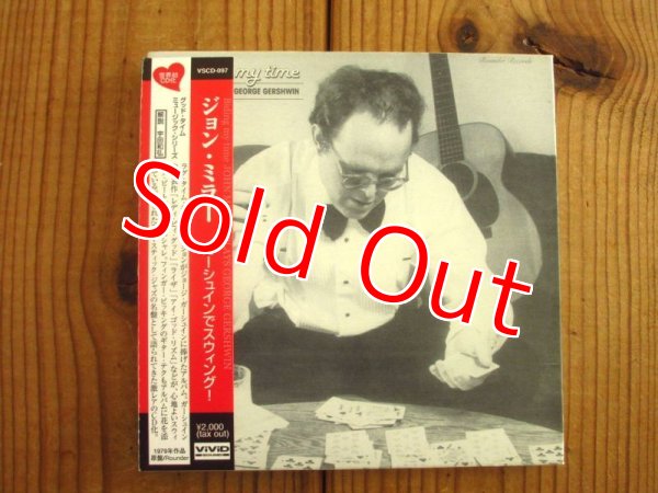 画像1: John Miller / Biding My Time - John Miller Plays George Gershwin (1)
