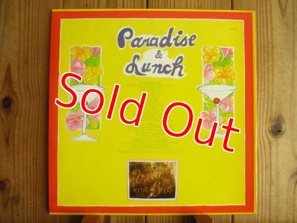 画像2: Ry Cooder / Paradise And Lunch (2)