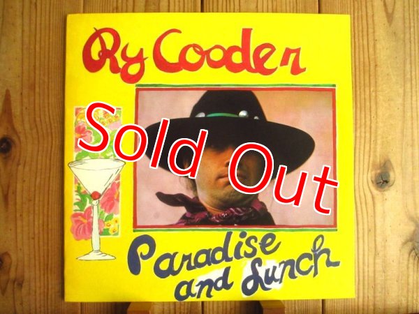 画像1: Ry Cooder / Paradise And Lunch (1)