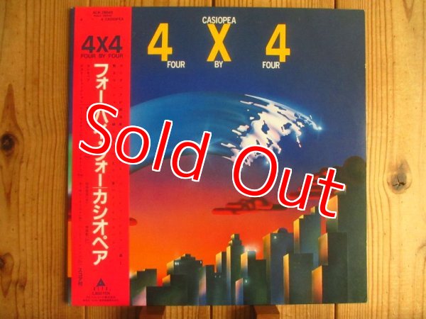 画像1: Casiopea / 4 × 4 (Four By Four) (1)