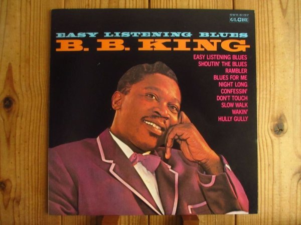 画像1: B. B. King / Easy Listening Blues (1)