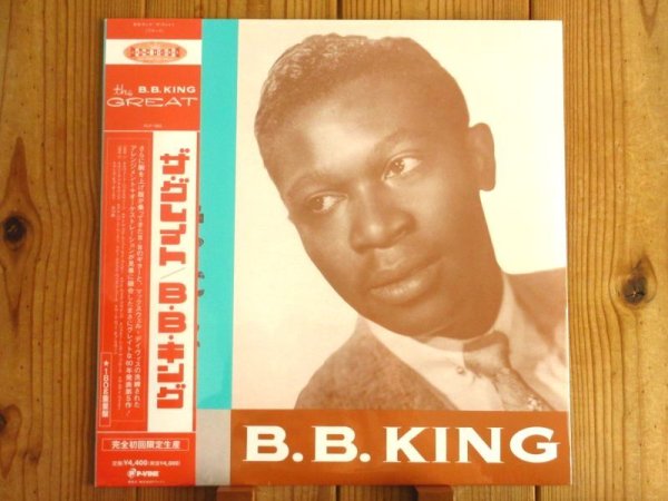 画像1: ブルースの王様となったB.B.キングのクラウン60年発表の傑作！■B. B. King And His Orchestra / The Great B. B. King (1)