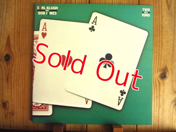 画像1: Earl Klugh & Bob James / Two Of A Kind (1)