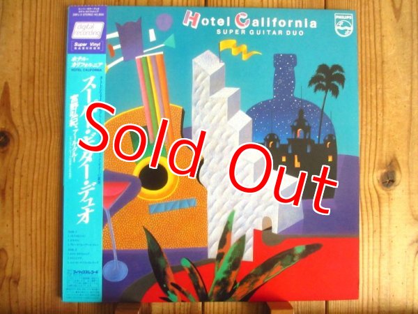 画像1: アールクルー & 宮野弘紀 (Earl Klugh & Hiroki Miyano) / Super Guitar Duo - Hotel California (1)