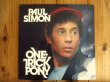 画像1: Paul Simon / One-Trick Pony (1)
