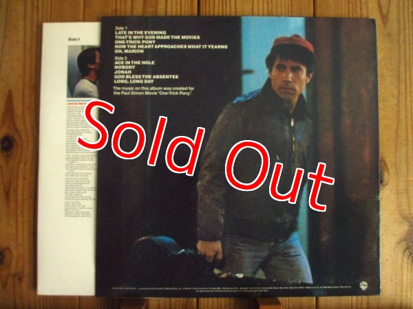 画像2: Paul Simon / One-Trick Pony (2)