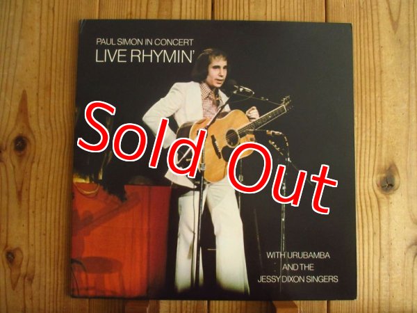 画像1: Paul Simon With Urubamba And The Jessy Dixon Singers / Paul Simon In Concert Live Rhymin' (1)