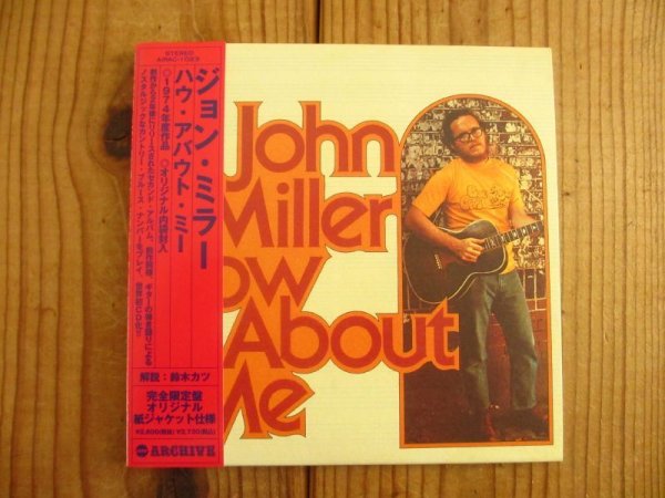 画像1: John Miller / How About Me (1)