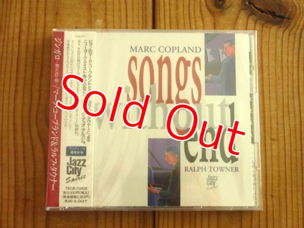 画像1: Ralph Towner & Marc Copland / Songs Without End (1)