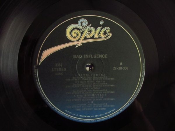 画像3: The Street Sliders / Bad Influence (3)