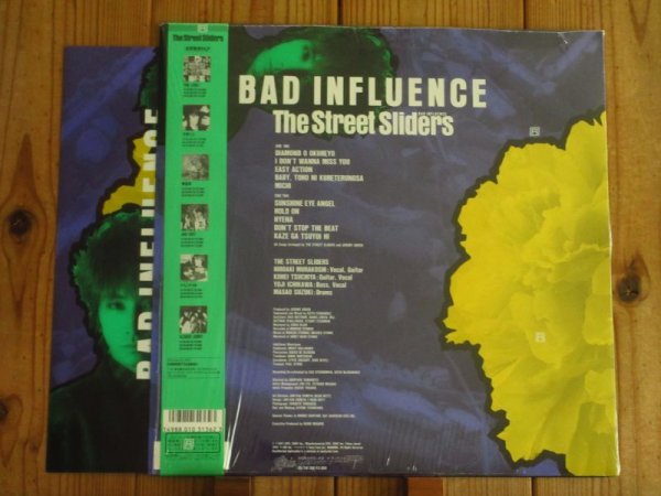 画像2: The Street Sliders / Bad Influence (2)