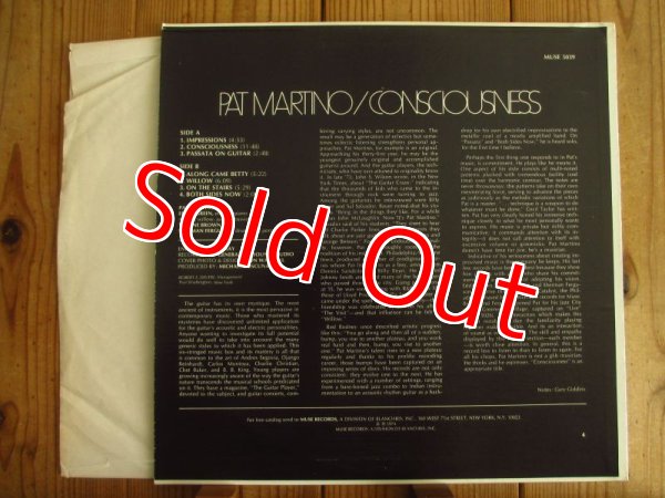 画像2: Pat Martino / Consciousness (2)