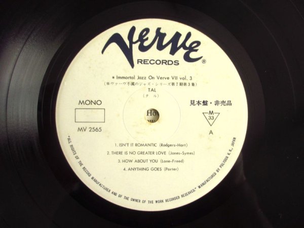 画像3: Tal Farlow / TAL (3)