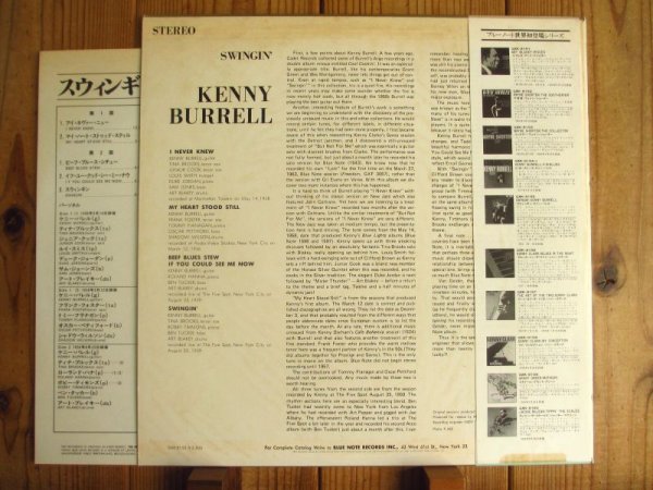 画像2: Kenny Burrell / Swingin' (2)