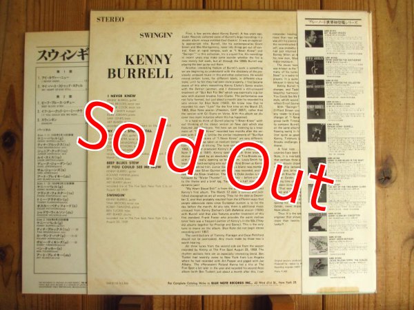 画像2: Kenny Burrell / Swingin' (2)