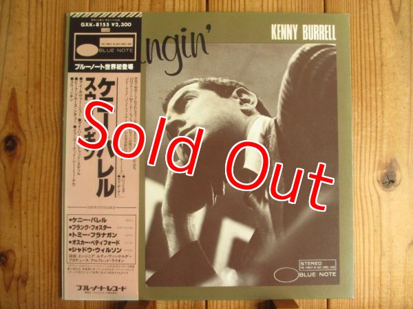 画像1: Kenny Burrell / Swingin' (1)