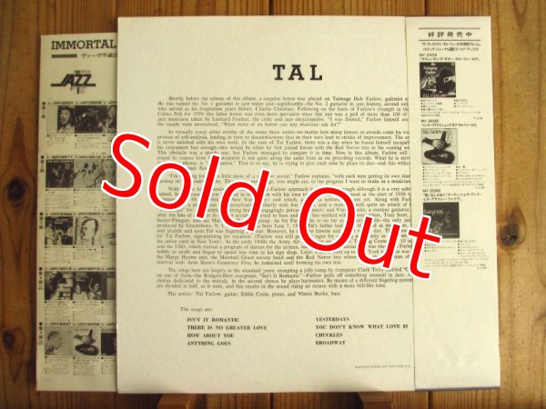 画像2: Tal Farlow / TAL (2)