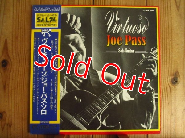 画像1: Joe Pass / Virtuoso (1)