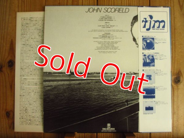 画像2: John Scofield / John Scofield (2)