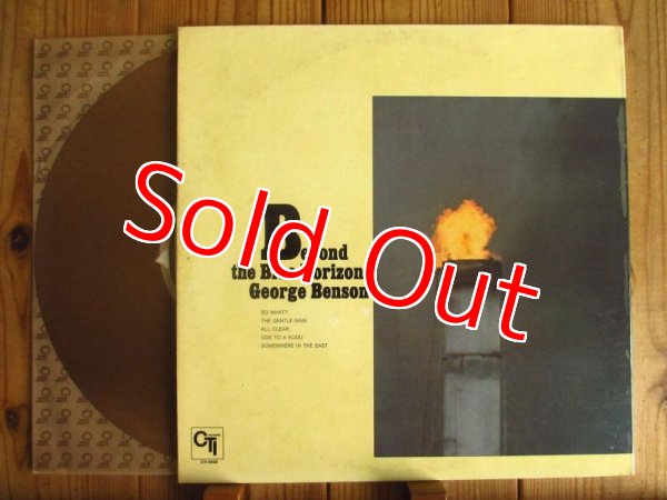 画像3: George Benson / Beyond The Blue Horizon (3)