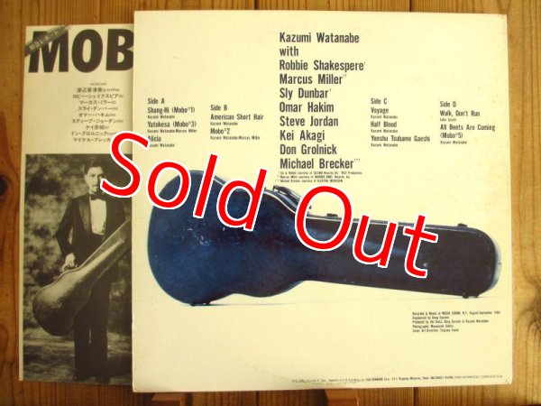 画像3: 渡辺香津美 / Mobo (3)