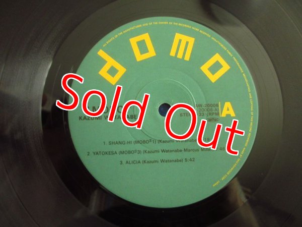 画像5: 渡辺香津美 / Mobo (5)