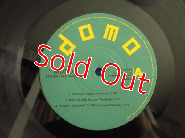 画像4: 渡辺香津美 / Mobo (4)