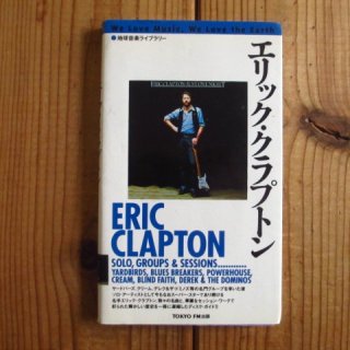 再入荷！クラプトン近年最高のライヴ豪華3枚組LP！□Eric Clapton