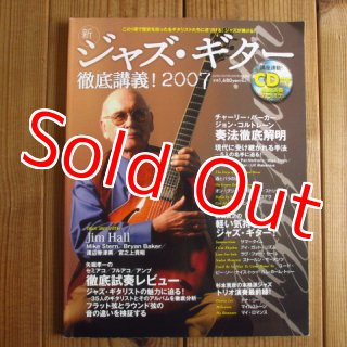 希少　JAZZguitarbook　全38巻　ジャズギターブック