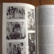 画像3: R&B、ソウルの世界　ミュージック・マガジン増刊 (3)
