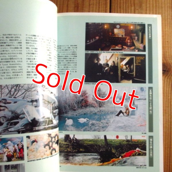 画像3: ブリティッシュ・ロック集成 = Encyclopedia of British Rock (3)