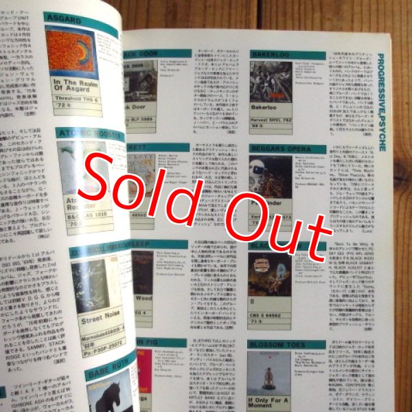 画像4: ブリティッシュ・ロック集成 = Encyclopedia of British Rock (4)