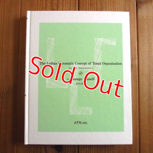 画像1: リディアン・クロマティック・コンセプト (1)