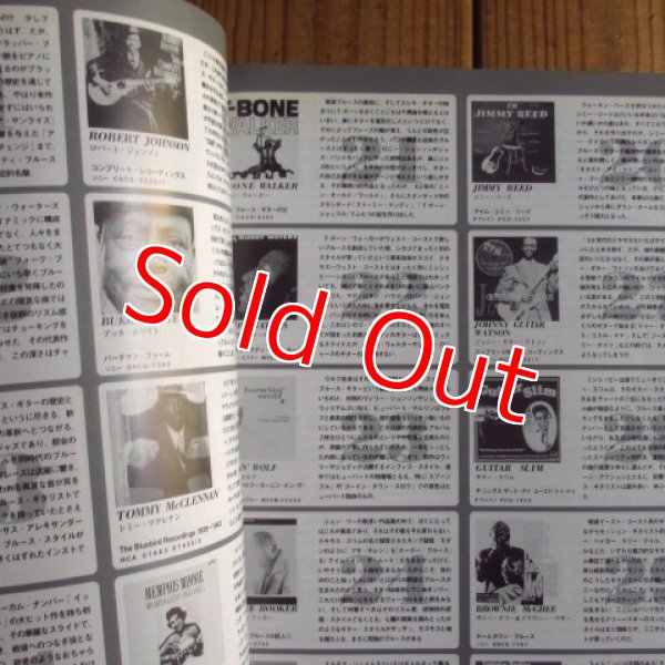 画像2: ブルース・ギター・ブック = Blues Guitar Book ~ ギタリスト必携のブルース・ガイド (2)