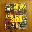画像1: YOUNG GUITAR (ヤング・ギター) 2012年 02月号 ~ THE GUITARISTS 300~不朽の名ギタリスト列伝 ~ (1)