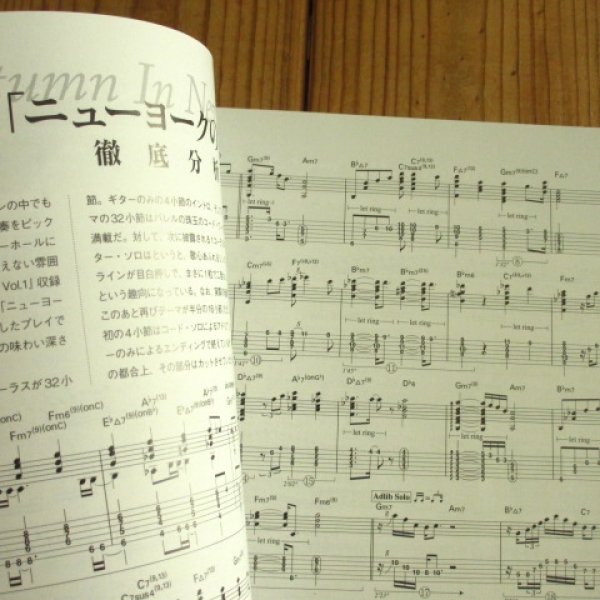 画像4: Jazz Guitar Giants ジャズ・ギタリスト進化論 (4)