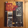 画像1: ヤング・ギター12月増刊 100% Electric Guitar = 100% エレクトリック・ギター (1)