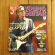 画像1: YOUNG GUITAR (ヤング・ギター) 2015年 07月号　特集：Eric Clapton（エリック・クラプトン）【DVD2枚付特別号】 (1)
