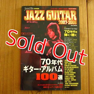 20世紀クラシックギター界の巨匠ジュリアンブリームの集大成ベスト