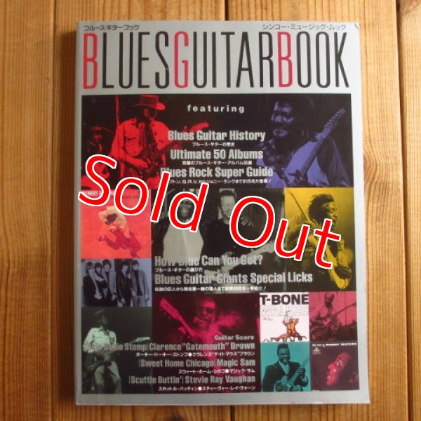 画像1: ブルース・ギター・ブック = Blues Guitar Book ~ ギタリスト必携のブルース・ガイド (1)