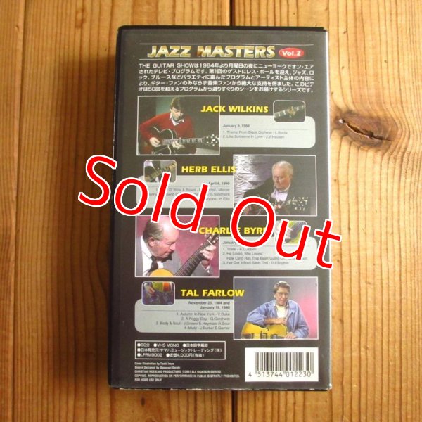 画像2: ジャズギターマスターズ Vol. 2 (2)