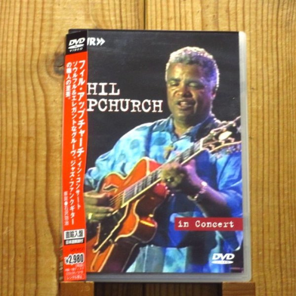 画像1: Phil Upchurch = フィル・アップチャーチ / In Concert = イン・コンサート (1)