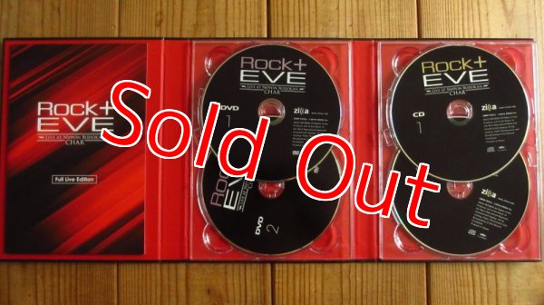 画像2: Char = チャー / Rock+ Eve -Live at Nippon Budokan (2DVD+2CD) (2)