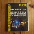 画像1: Mike Stern =マイク・スターン / The Paris Concert = ザ・パリ・コンサート (1)