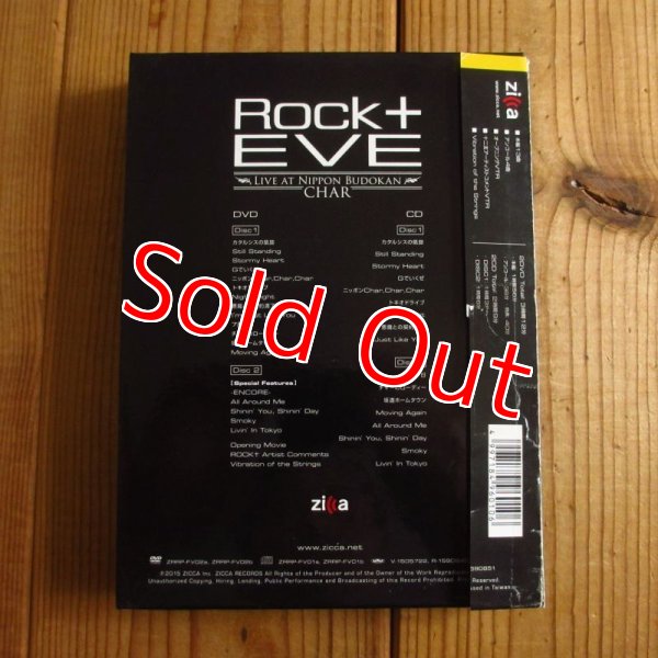画像3: Char = チャー / Rock+ Eve -Live at Nippon Budokan (2DVD+2CD) (3)