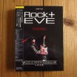 画像1: Char = チャー / Rock+ Eve -Live at Nippon Budokan (2DVD+2CD) (1)