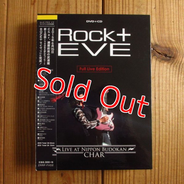 画像1: Char = チャー / Rock+ Eve -Live at Nippon Budokan (2DVD+2CD) (1)