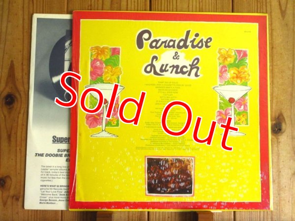 画像2: Ry Cooder / Paradise And Lunch (2)